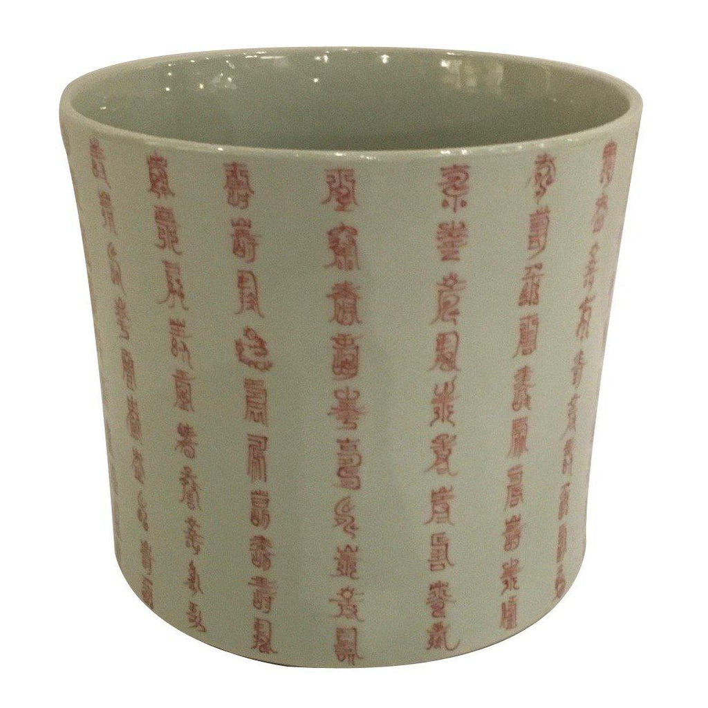 Red Calligraphy Cachepot by Dessau Home